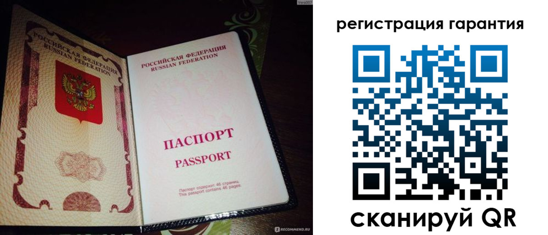 прописка от собственника в Кулебаки