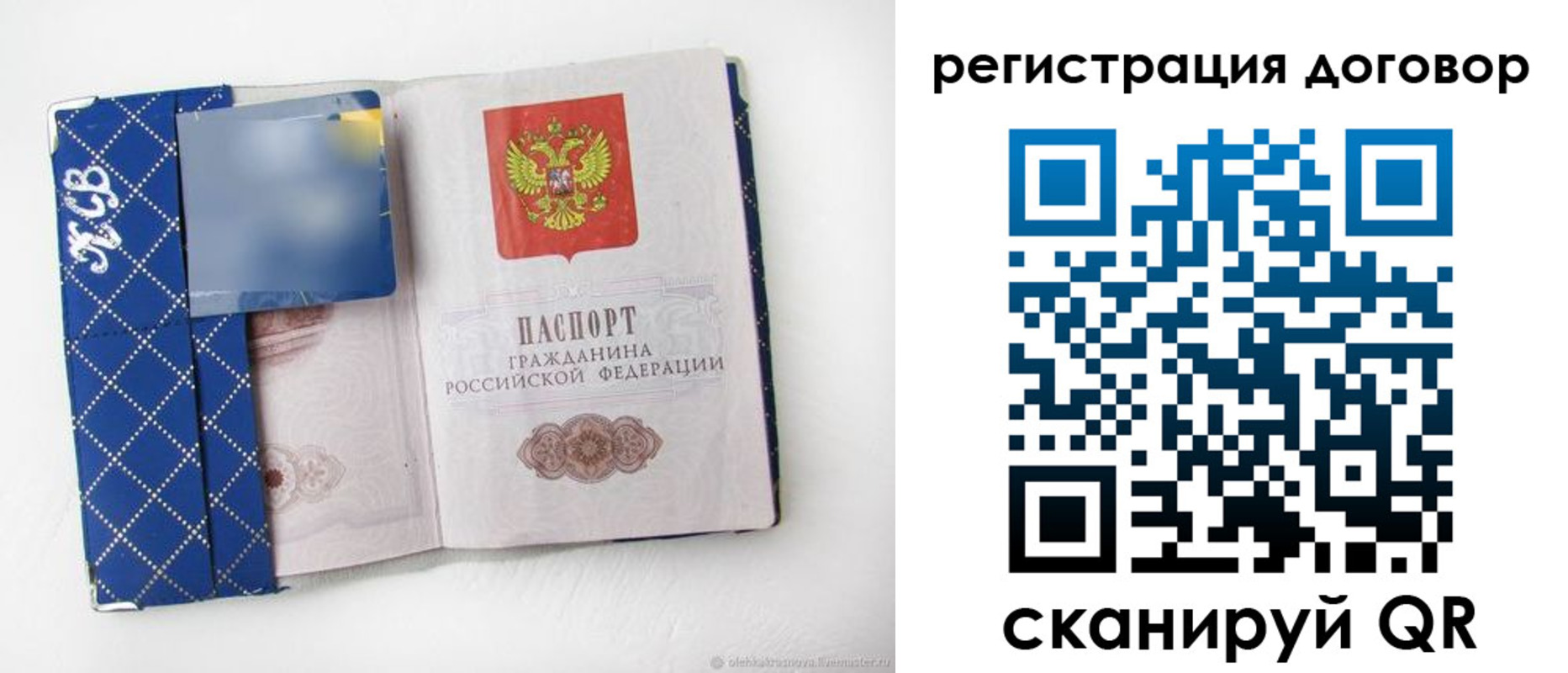 найти адрес прописки в Кулебаки