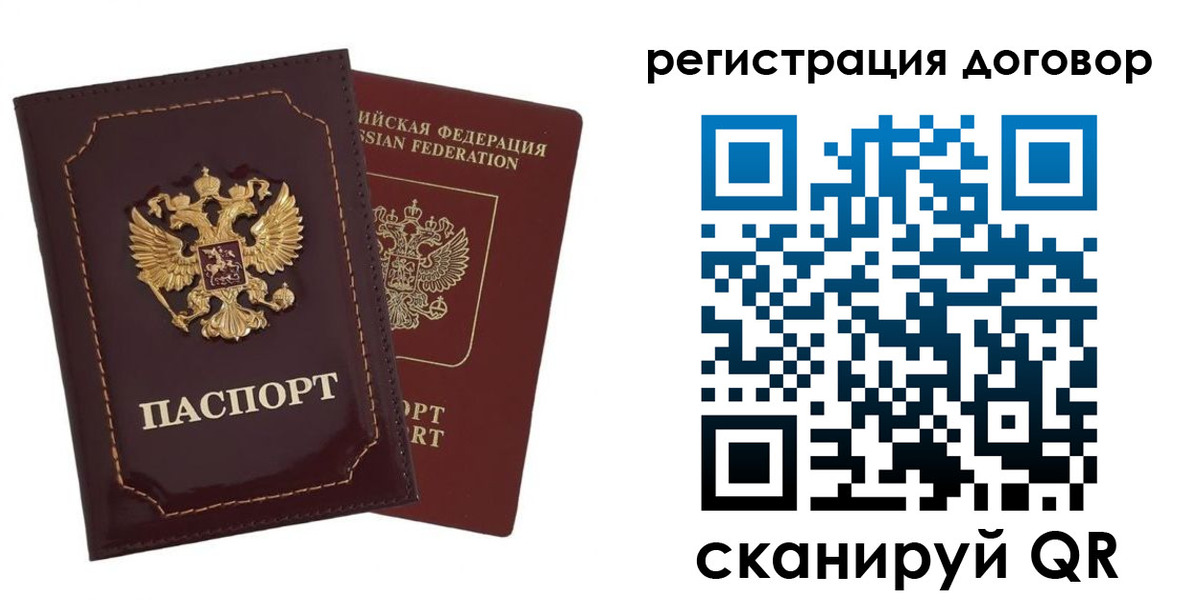 миграционный учет в Кулебаки