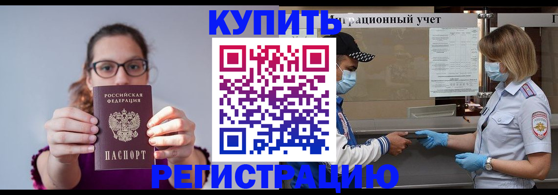 регистрация для дет. сада в Кулебаки