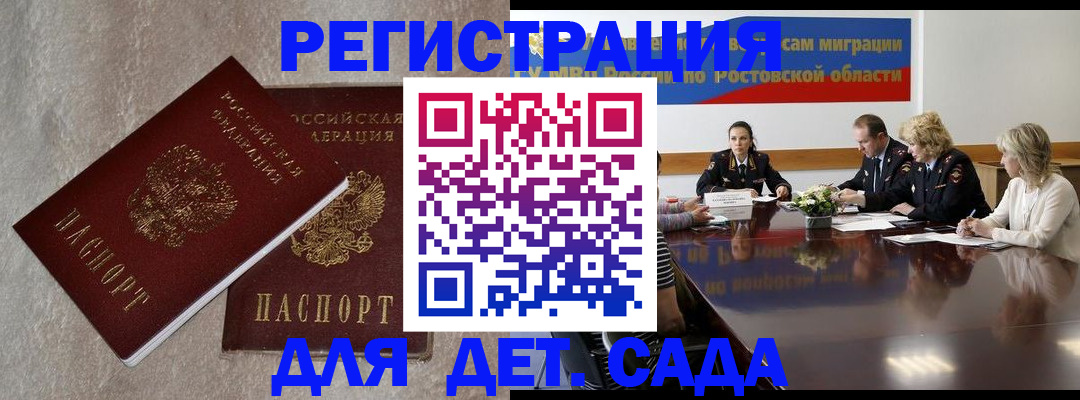 прописка для кредита в Кулебаки