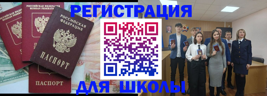 временная регистрация законно в Кулебаки